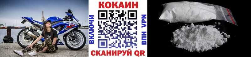 Купить закладку Набережные Челны Cocaine  Меф  Гашиш  АМФ  Конопля 