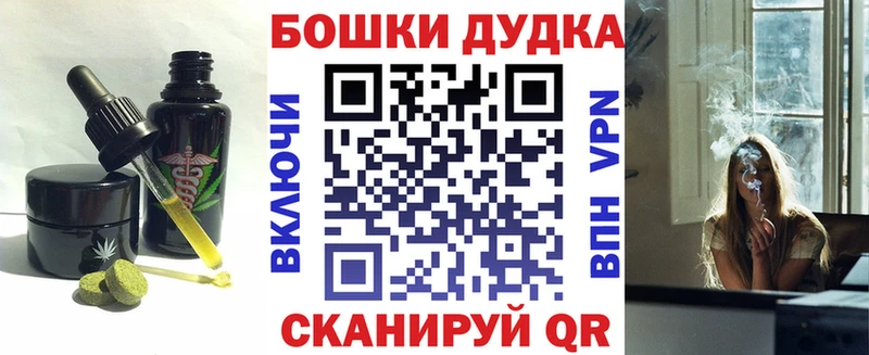 где продают наркотики  Набережные Челны  Canna-Cookies марихуана 