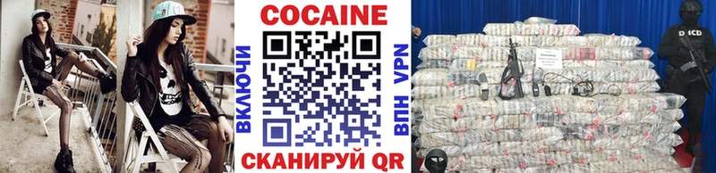 Кокаин Колумбийский Набережные Челны