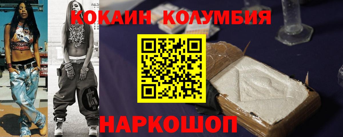 Кокаин 98%  Кокаин 97%  Набережные Челны  Вход с VPN 