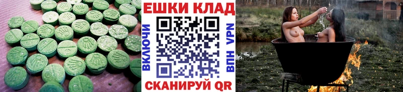 Экстази mix  Набережные Челны 