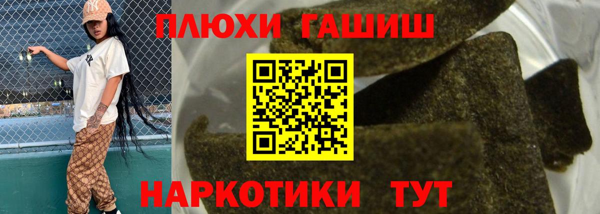 Гашиш Cannabis  Вход с VPN  ГАШ  Набережные Челны 