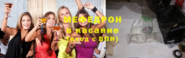 мефедрон Алексин