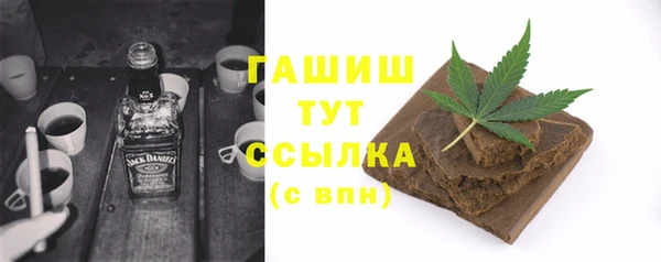 мефедрон Алексин