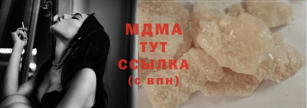 мефедрон Алексин