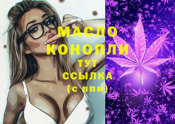 мефедрон Алексин