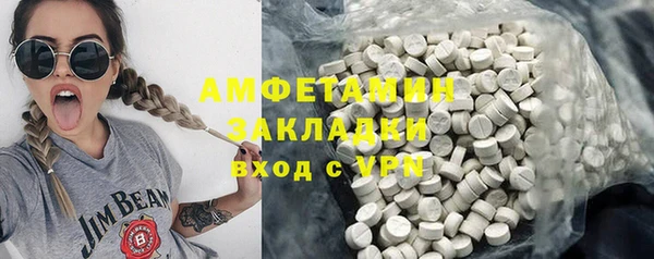 мефедрон Алексин