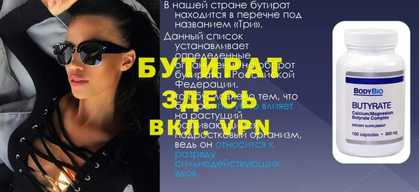 гидропоника Алексеевка