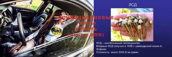 мефедрон Алексин
