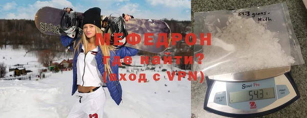 мефедрон Алексин