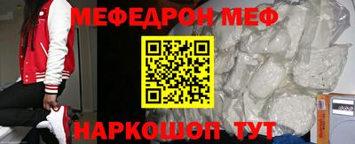 спайс Гусиноозёрск