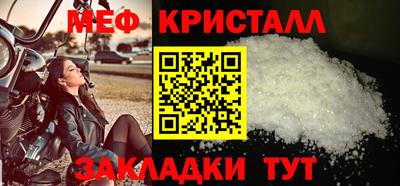 спайс Гусиноозёрск