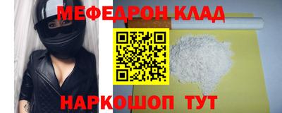 спайс Гусиноозёрск