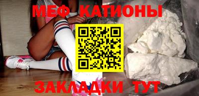 спайс Гусиноозёрск