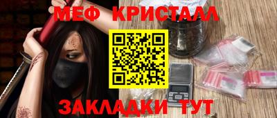 спайс Гусиноозёрск