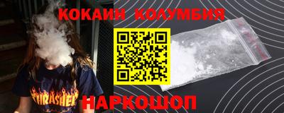 гидра Гусь-Хрустальный