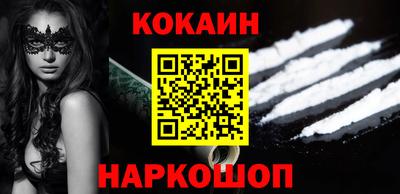 спайс Гусиноозёрск