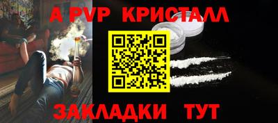 гидра Гусь-Хрустальный