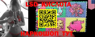 спайс Гусиноозёрск