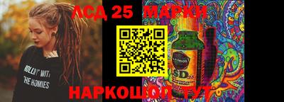 спайс Гусиноозёрск