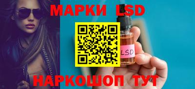 гидра Гусь-Хрустальный