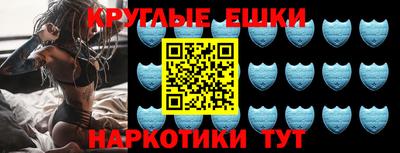 спайс Гусиноозёрск