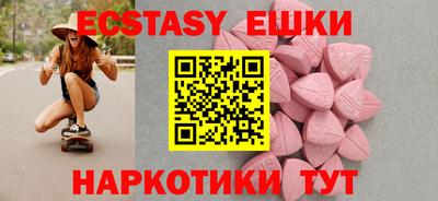 мяу мяу мука Гусев