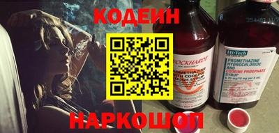 спайс Гусиноозёрск