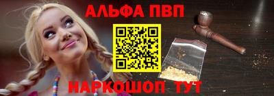 спайс Гусиноозёрск