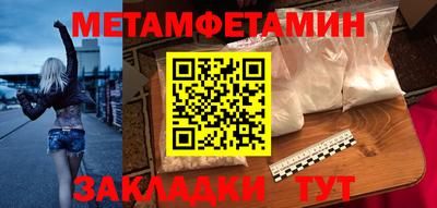 гидра Гусь-Хрустальный