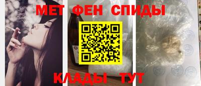 спайс Гусиноозёрск