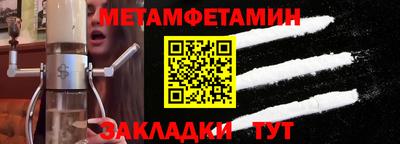 спайс Гусиноозёрск