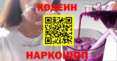 спайс Гусиноозёрск