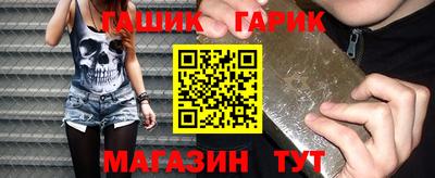 спайс Гусиноозёрск