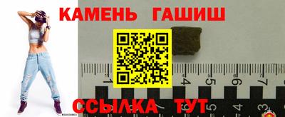 спайс Гусиноозёрск
