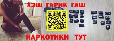 гидра Гусь-Хрустальный