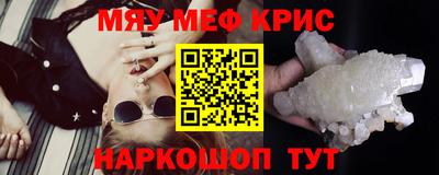 гидра Гусь-Хрустальный
