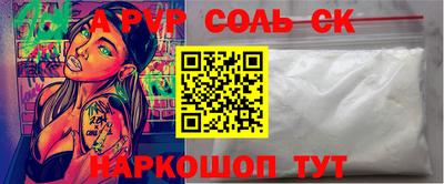 гидра Гусь-Хрустальный