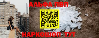 спайс Гусиноозёрск