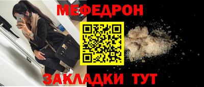 гидра Гусь-Хрустальный