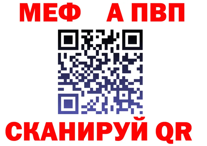 Альфа ПВП СК КРИС ТОР площадка mega Набережные Челны