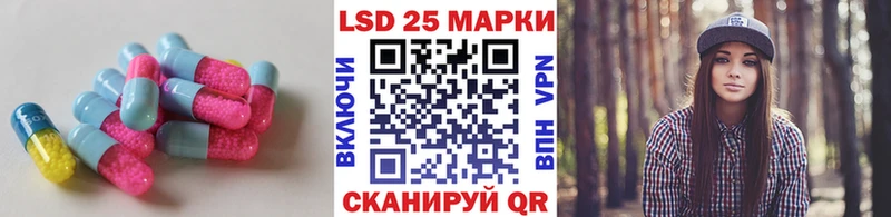 LSD-25 экстази кислота Набережные Челны