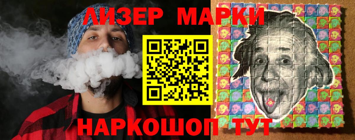 ЛСД экстази кислота Набережные Челны