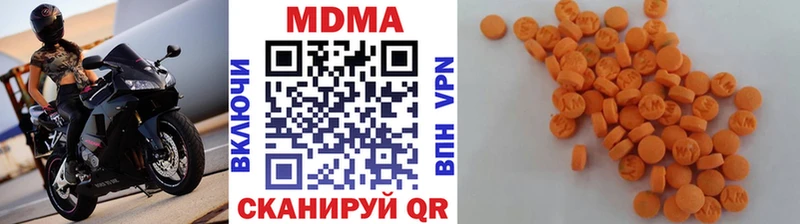 MDMA crystal  Набережные Челны 