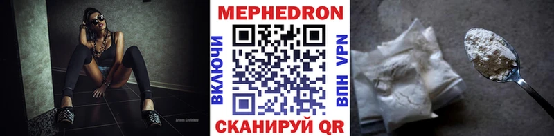 где купить Набережные Челны Меф мука