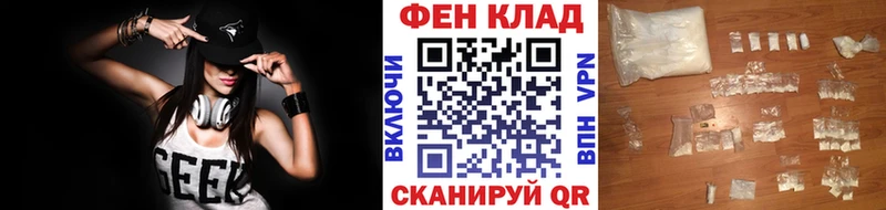 МЕТАМФЕТАМИН витя  купить  сайты  блэк спрут ССЫЛКА  Набережные Челны 