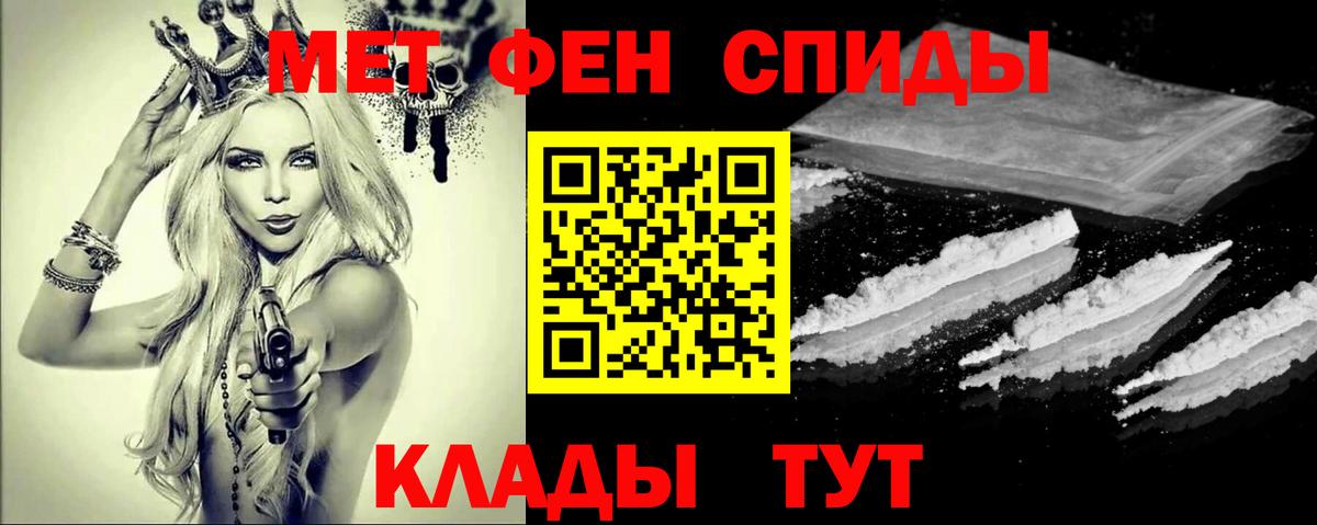 Набережные Челны  МЕТАМФЕТАМИН Methamphetamine  Вход с VPN  МЕТАМФЕТАМИН Methamphetamine 