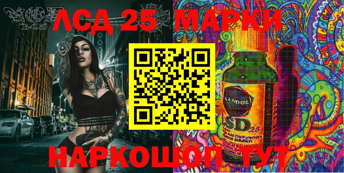 Марки 25I-NBOMe  Вход с VPN  Набережные Челны  Марки NBOMe 1500мкг 