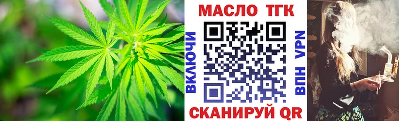 ТГК вейп  Набережные Челны 
