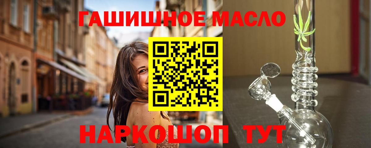 ТГК вейп  Дистиллят ТГК жижа  Вход с VPN  Набережные Челны 